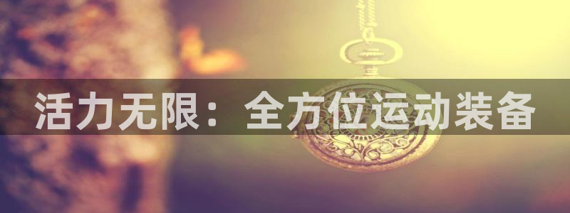 BWIN体育官网下载平台是正规平台吗知乎