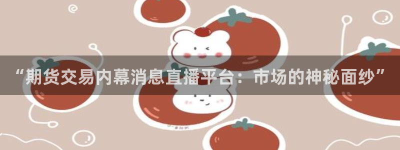 劲爆体育频道在线直播观看